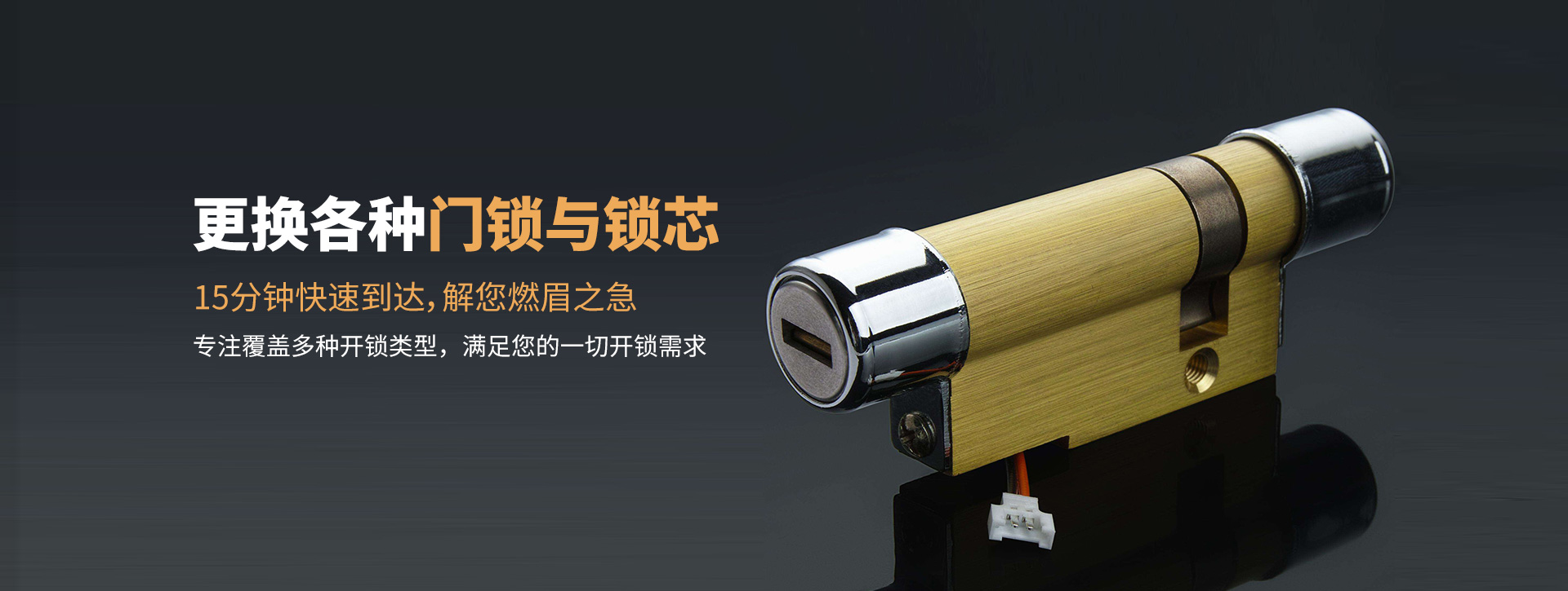 张家口banner03