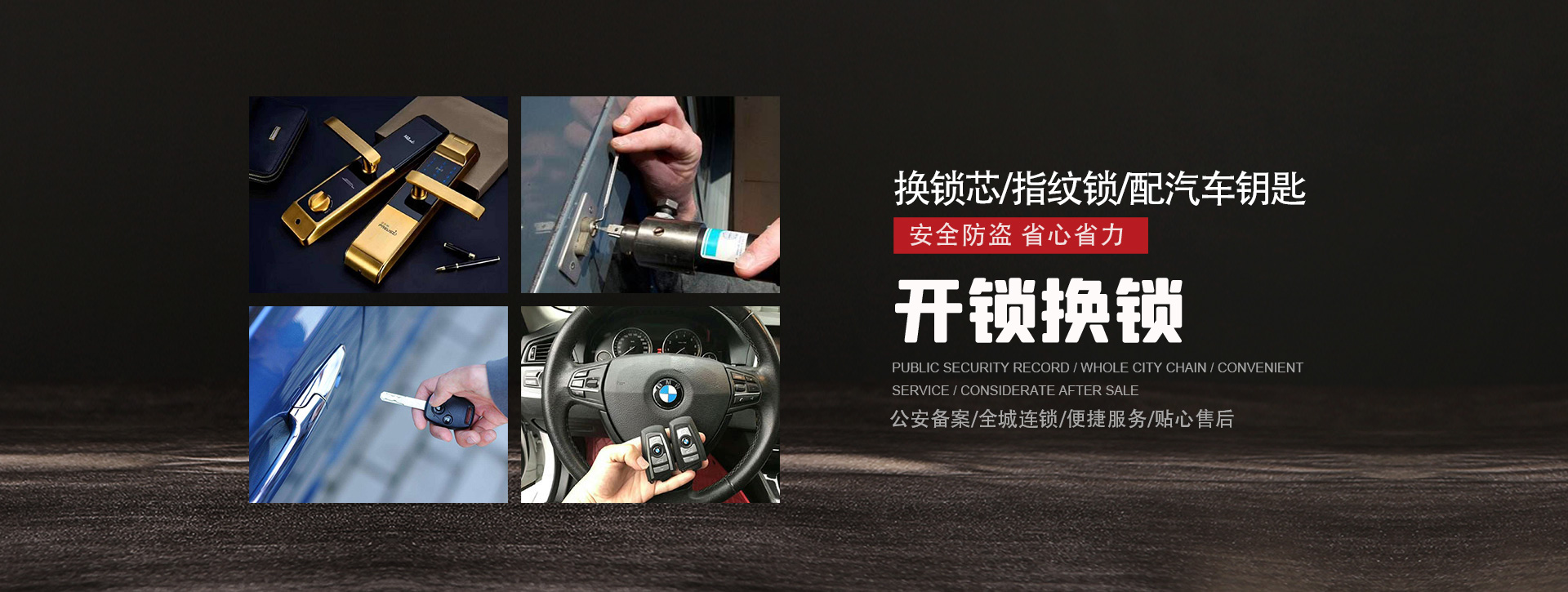 张家口banner01