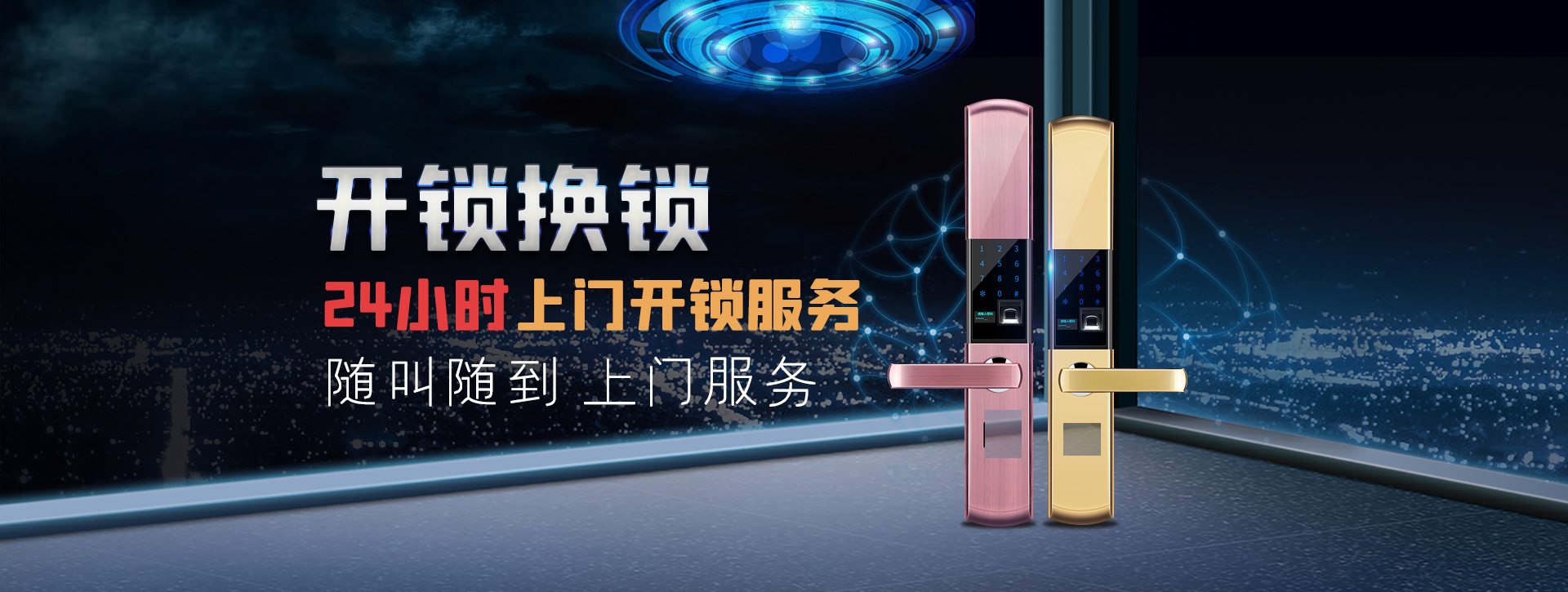 张家口banner02