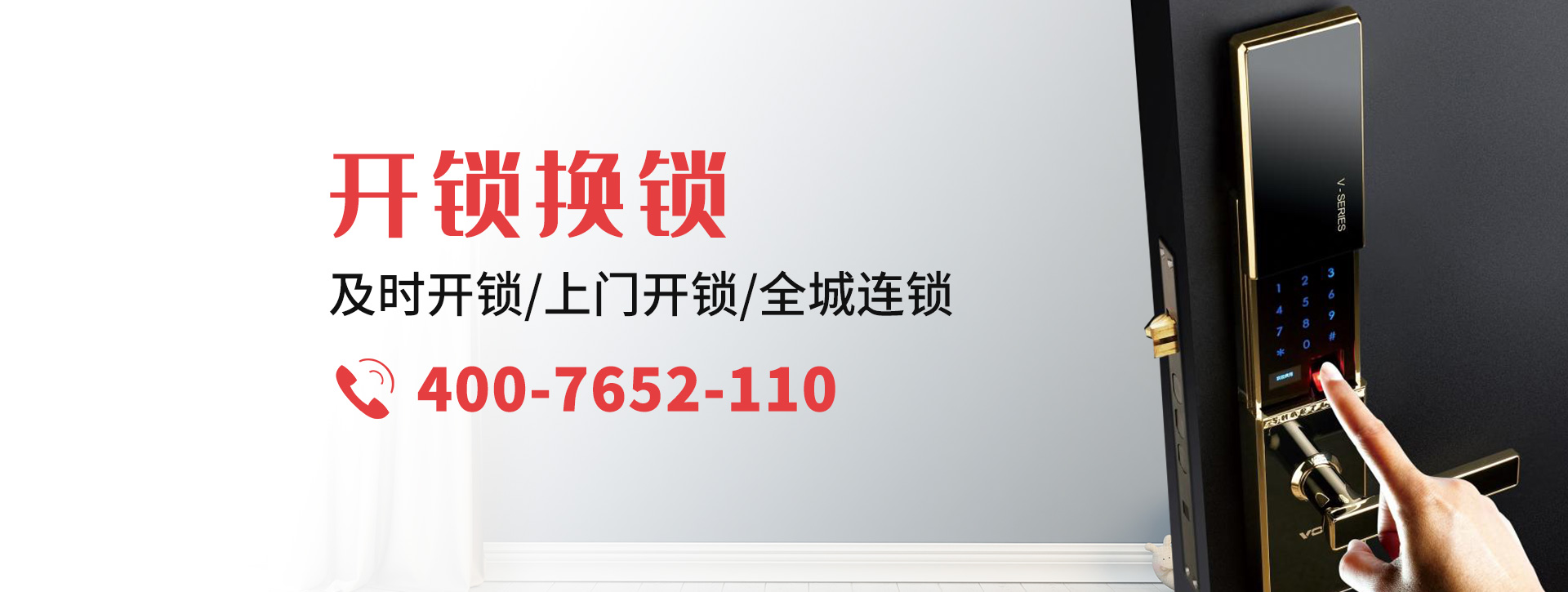 张家口banner